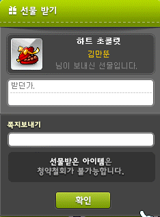 튀잉 이미지