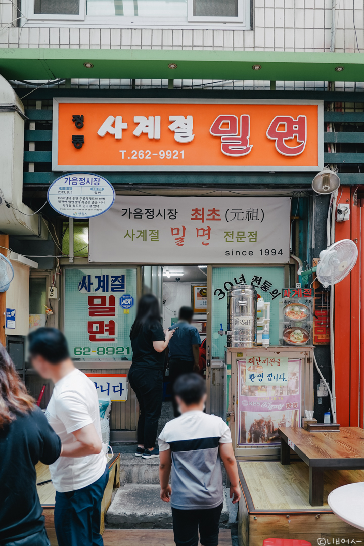 만나꿀닭 이미지