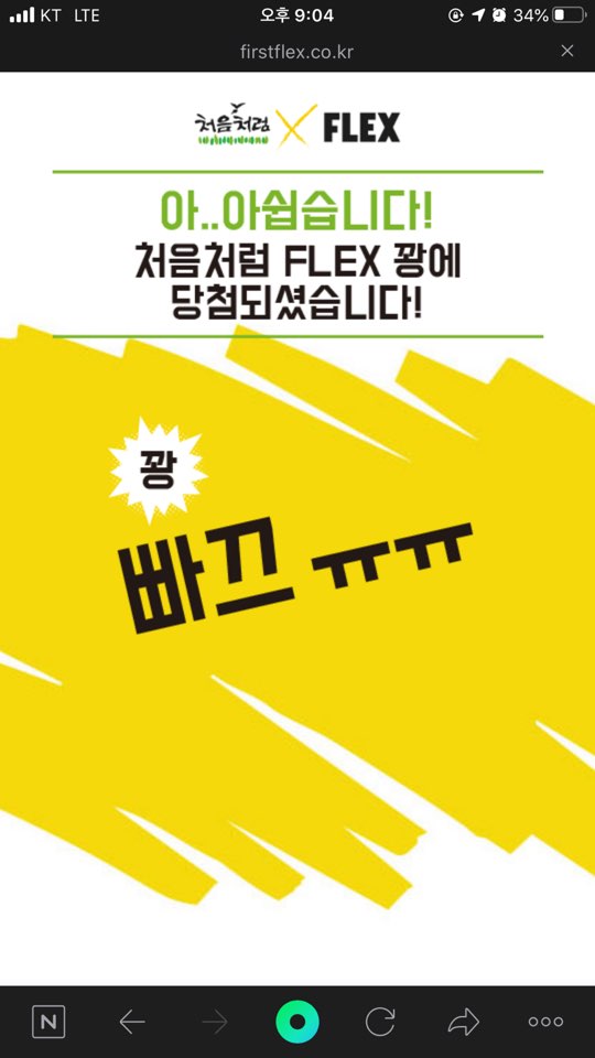 글로리포차 이미지