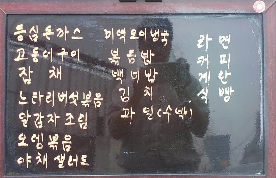 남도뷔페 이미지