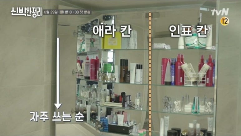 피부미인인셀덤 이미지