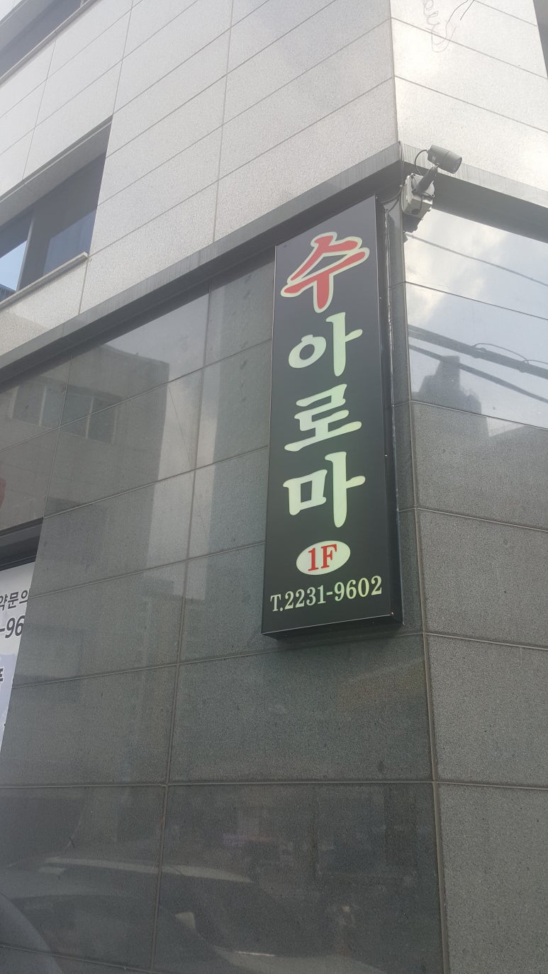 엠제이기획 이미지