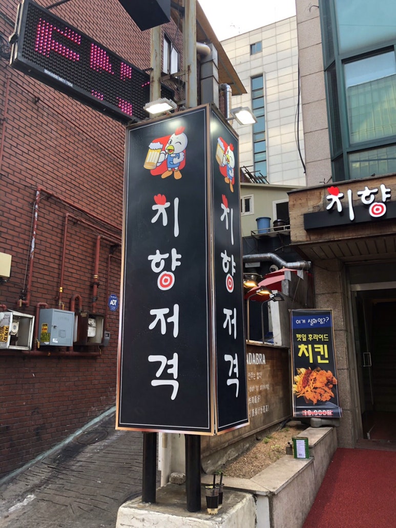 치향온 이미지