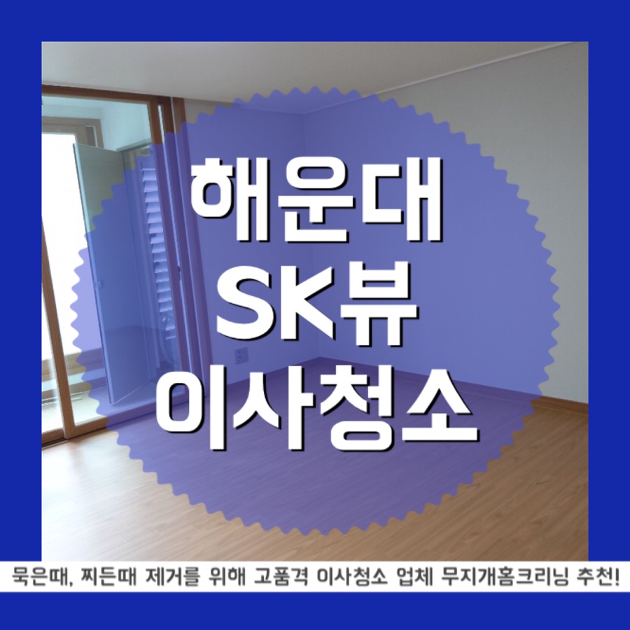 때깔뷰 이미지
