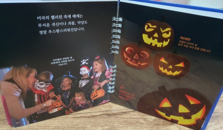 서계어린이집 이미지