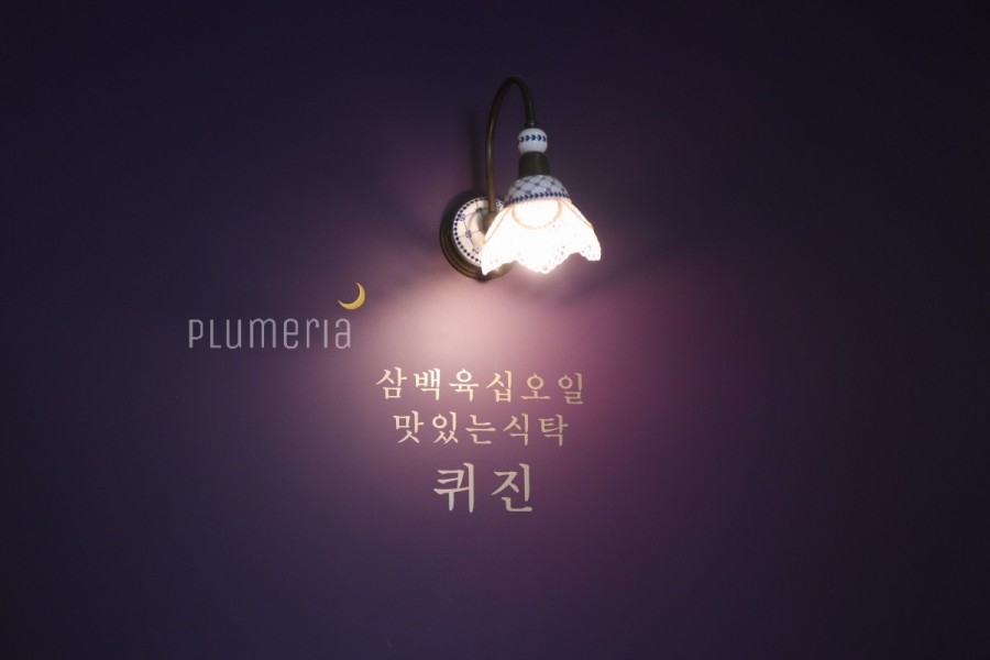 동성로 밥집 이미지