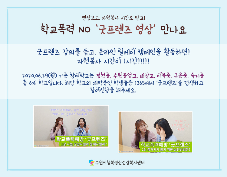 굿프렌즈이벤트 이미지