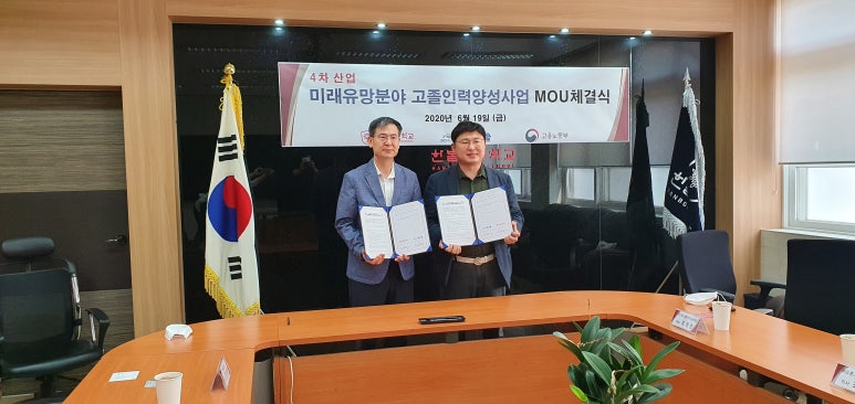 드론스쿨인터네셔널 이미지