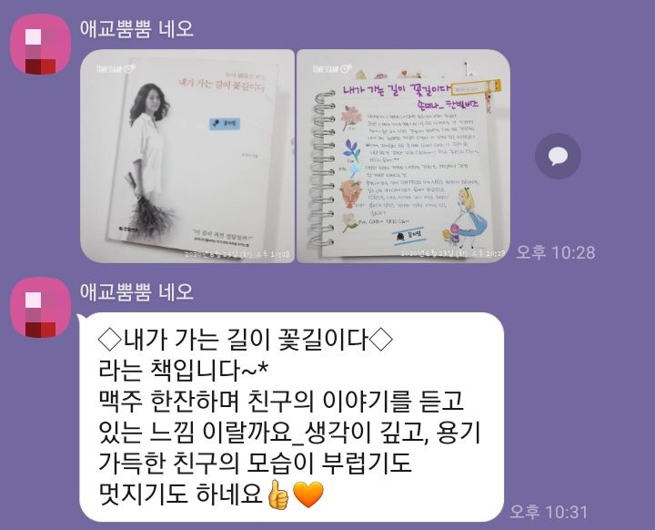 아로마스튜디오미르 이미지