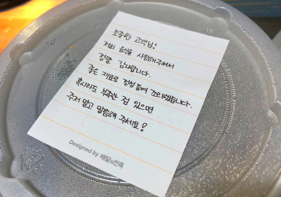 베트남쌀국수 미스사이공 건대점 이미지