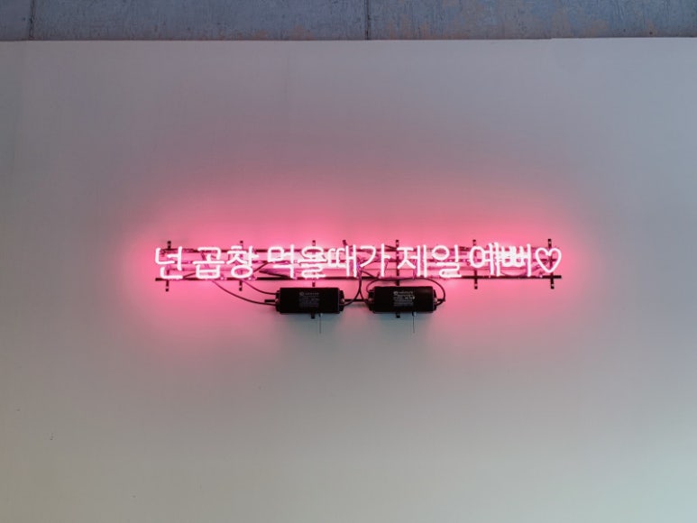 용강곱창 이미지