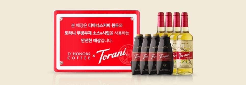 디아너스커피 이미지