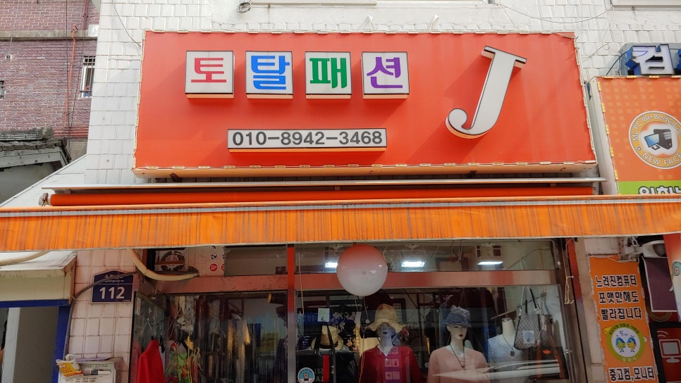 승미황소곱창 이미지