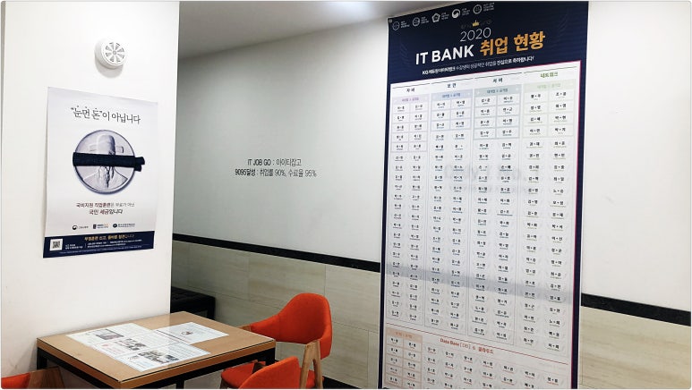 종로컴퓨터 이미지