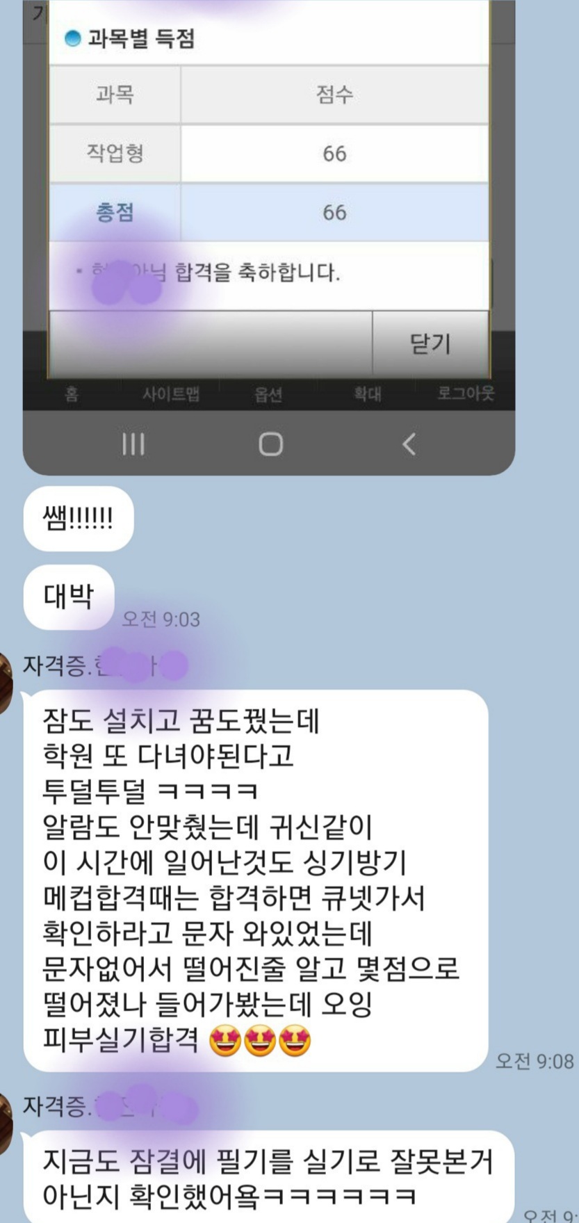 루다뷰티아카데미 이미지