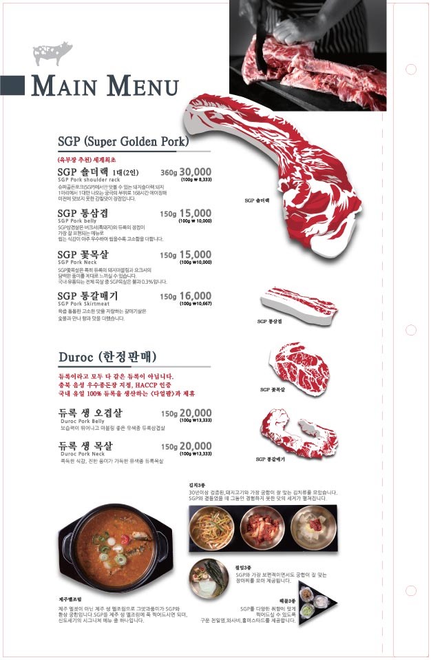 신도세기보라매 이미지
