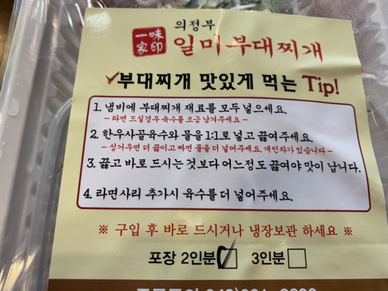 부대상회 이미지