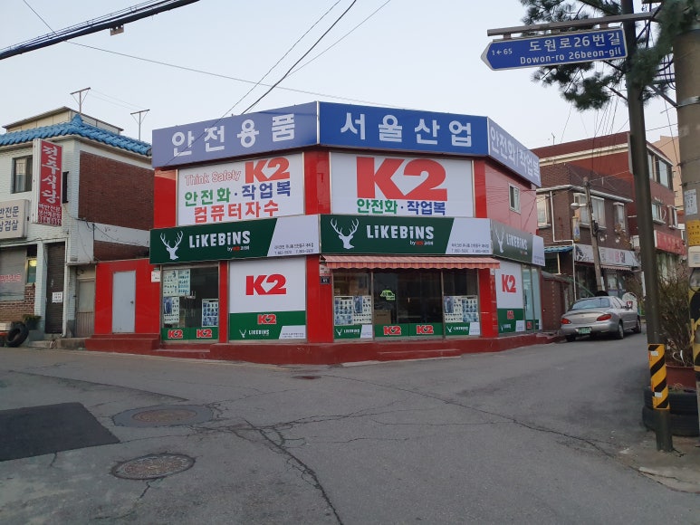 엠제이기획 이미지