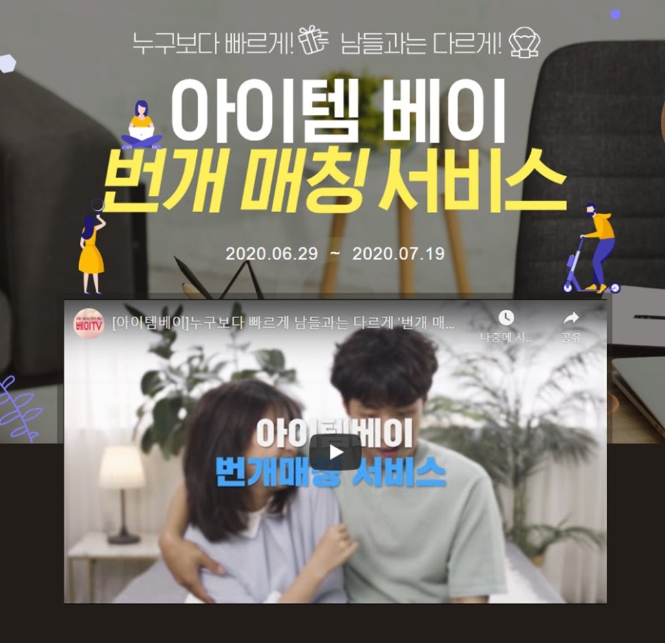 폴리체 이미지