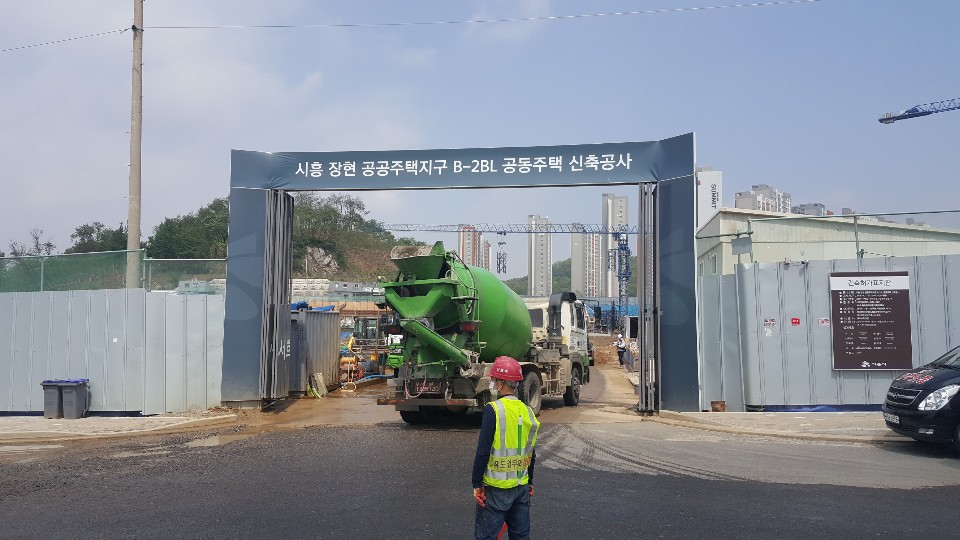 신한주택관리 이미지
