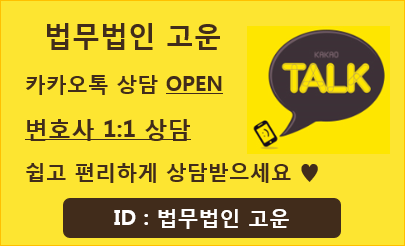 법무법인양지 이미지