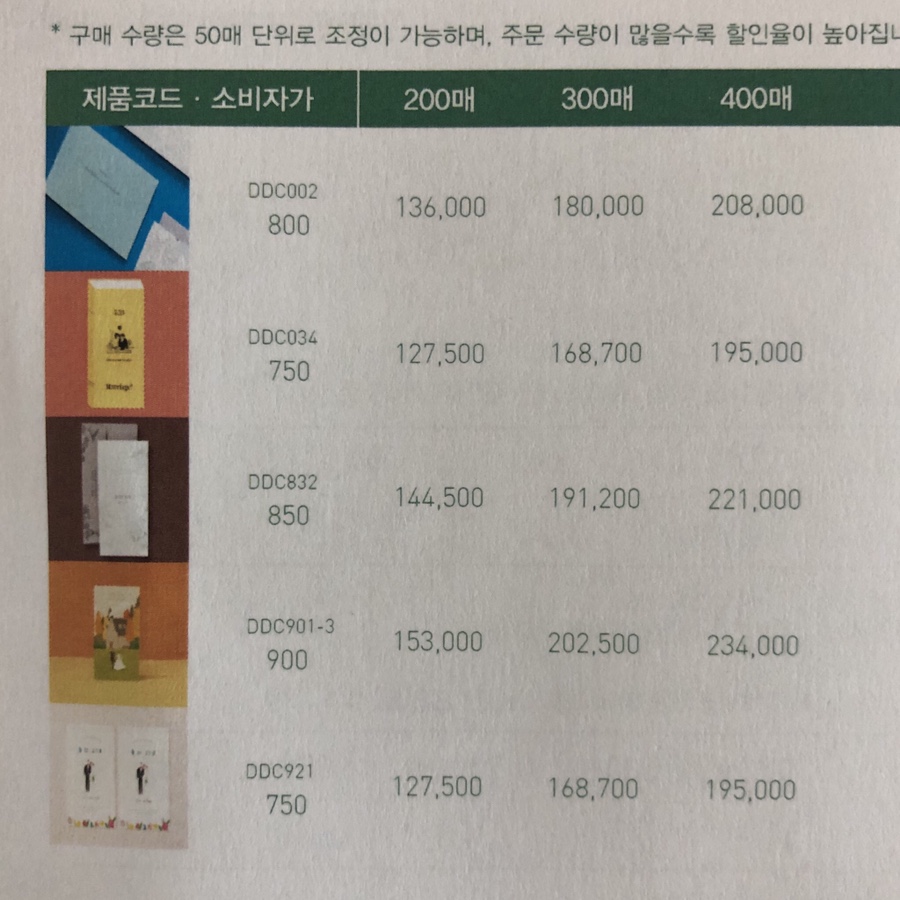 디어플랜 이미지