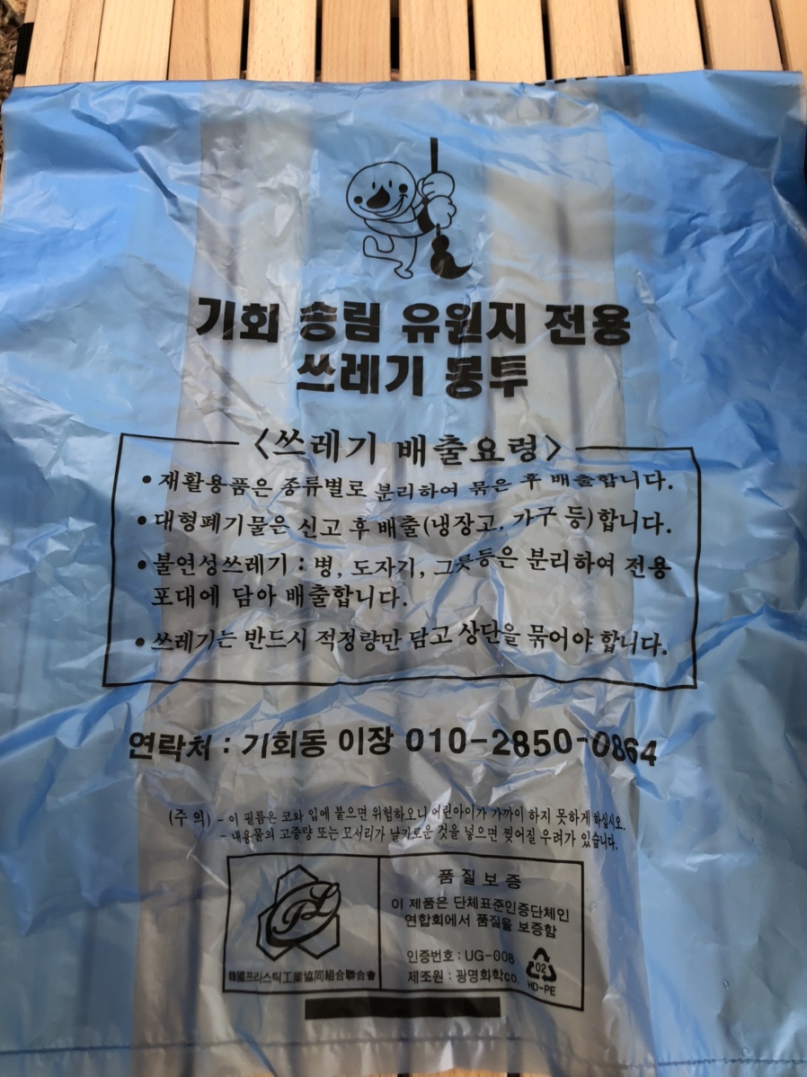 밀양유원지야영장 이미지