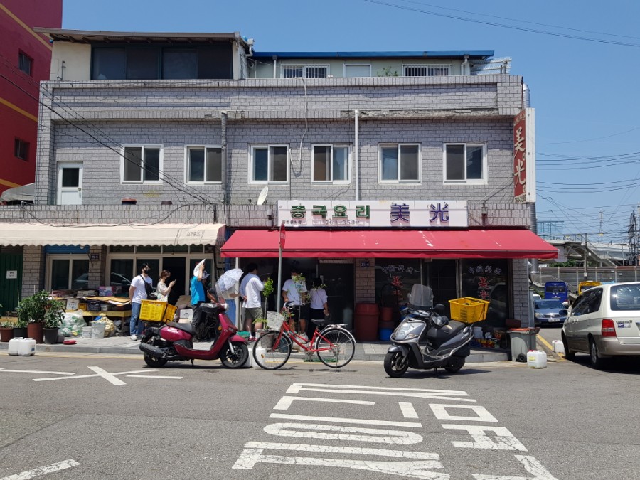 미광반점 이미지