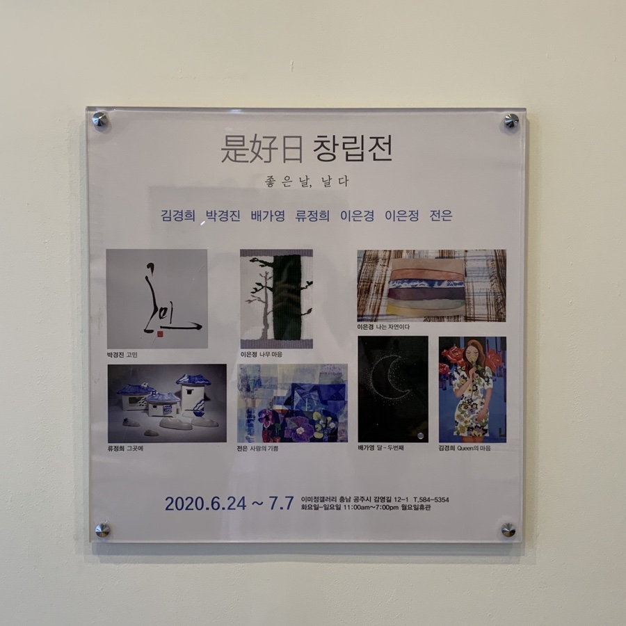 이미정갤러리 이미지