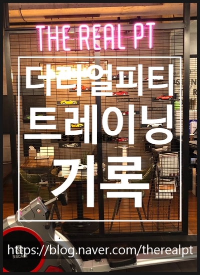 더리얼피티 이미지