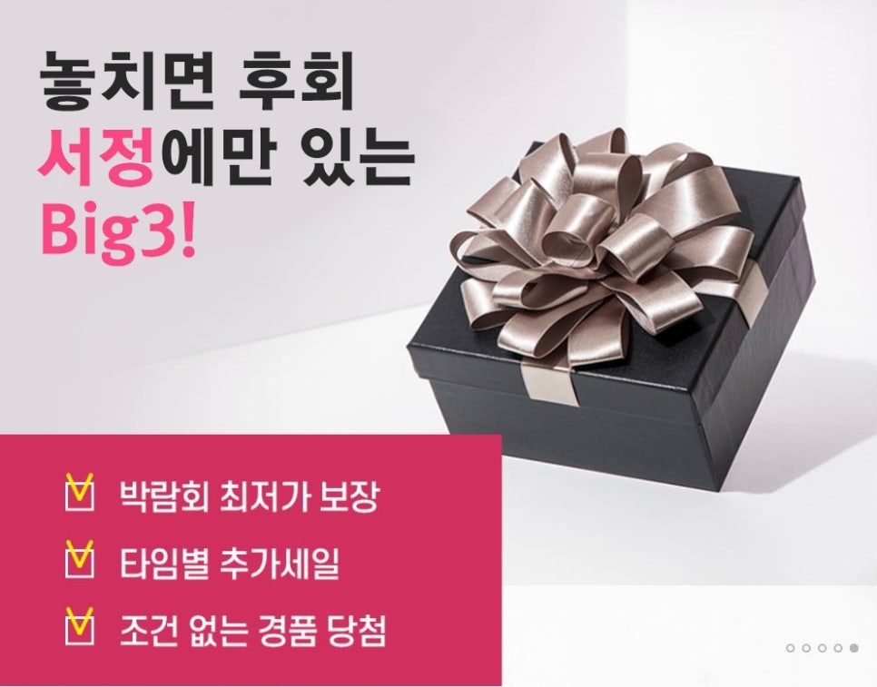 하나로 컨벤션 웨딩 이미지