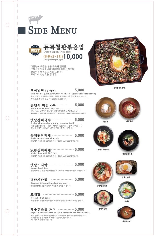 신도세기보라매 이미지