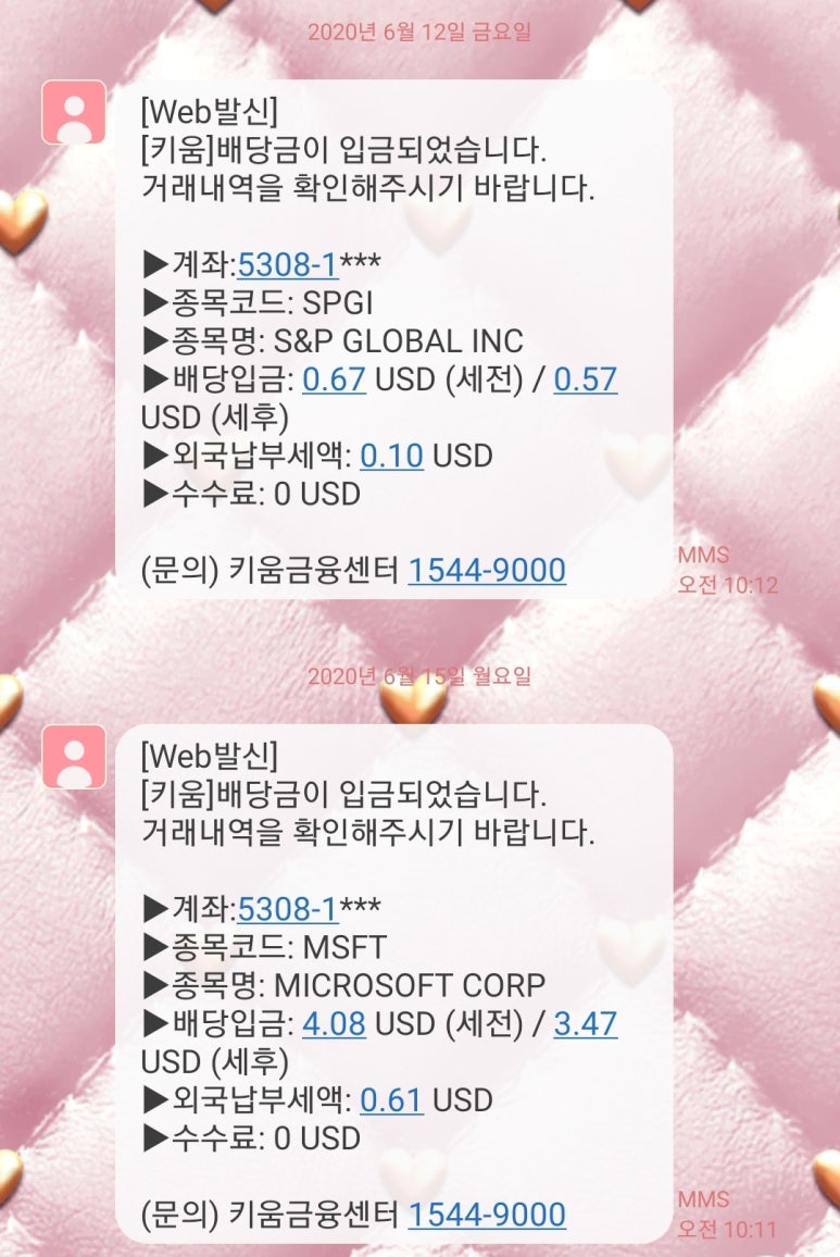화창정밀 이미지