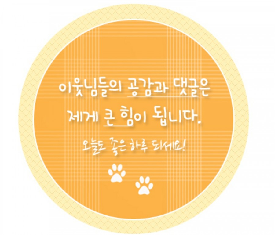 미라골미담식당 이미지