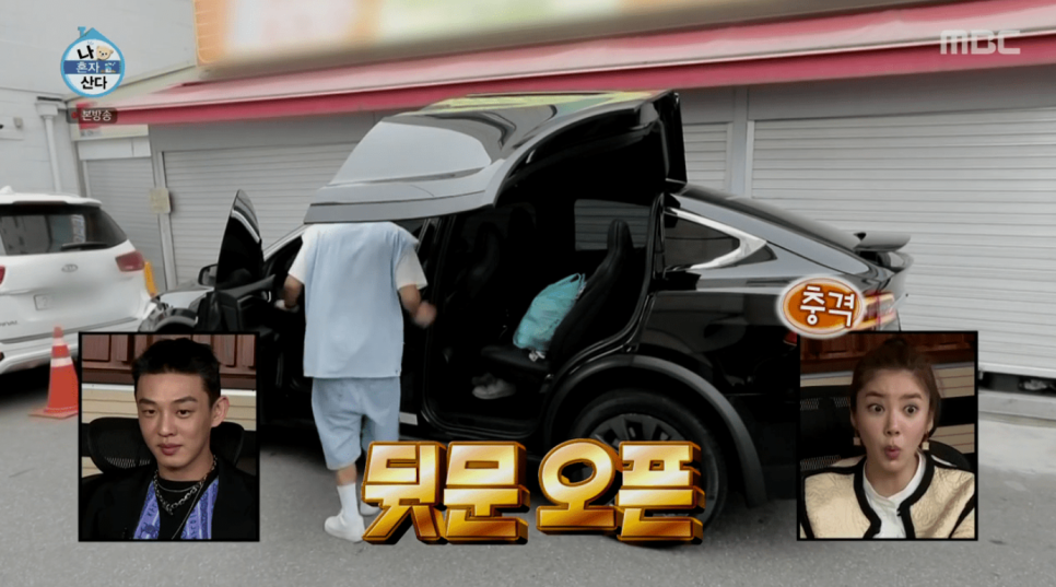 아인하우스 이미지