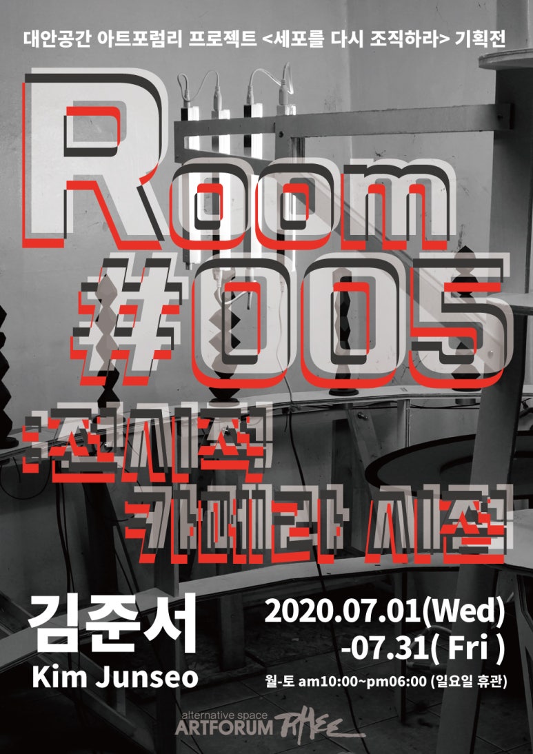 아트포럼리 이미지