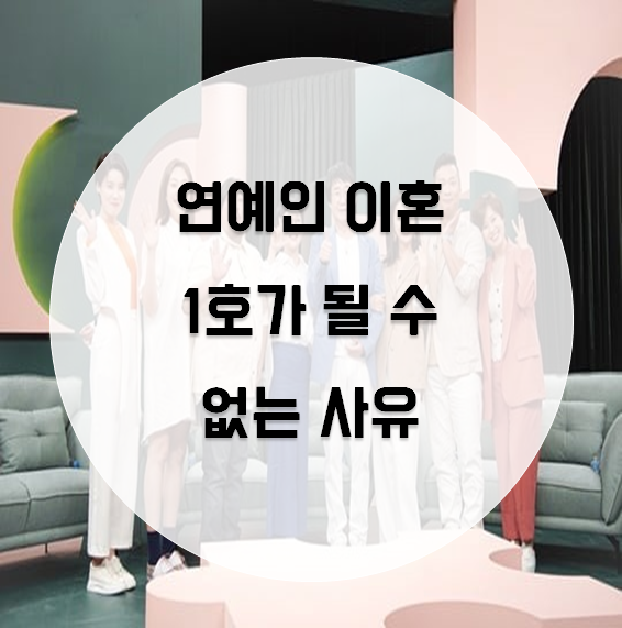 안재현법무사 이미지