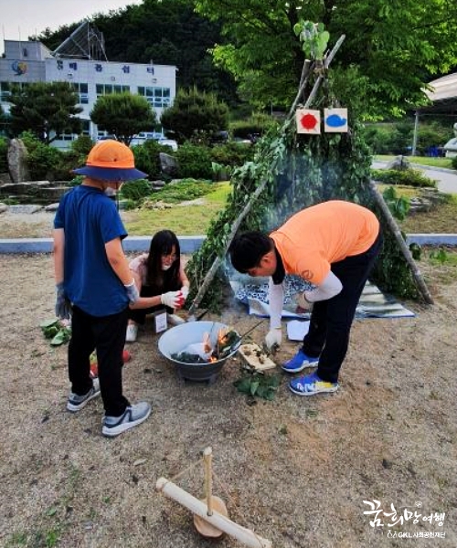 체험마을꺼리 이미지