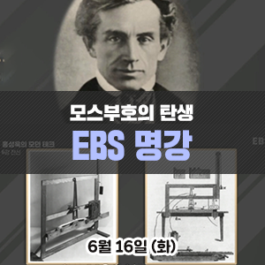 모스코드 이미지