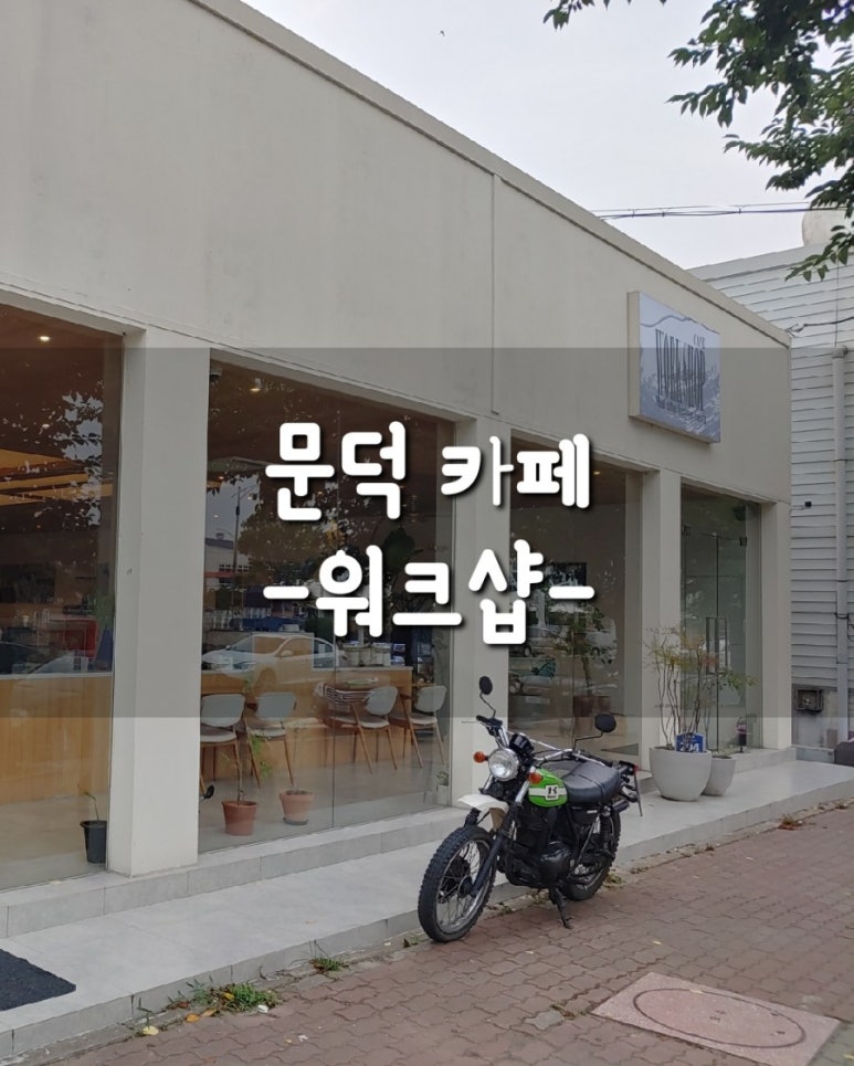 워크샵(WORK SHOP) 이미지