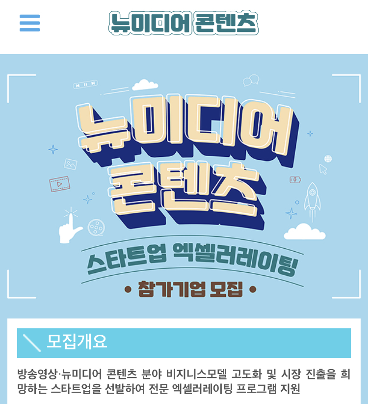 와우미디어 이미지
