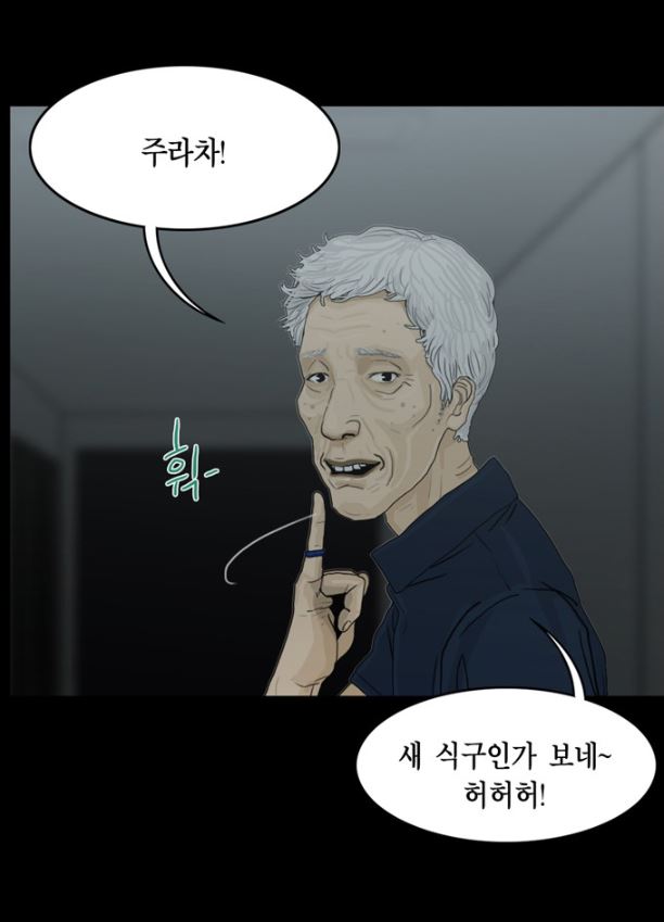아도나이 이미지