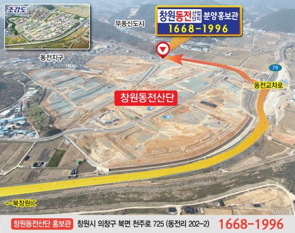 북면산업 이미지