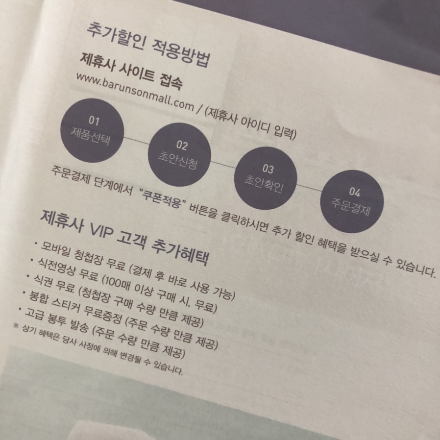 디어플랜 이미지