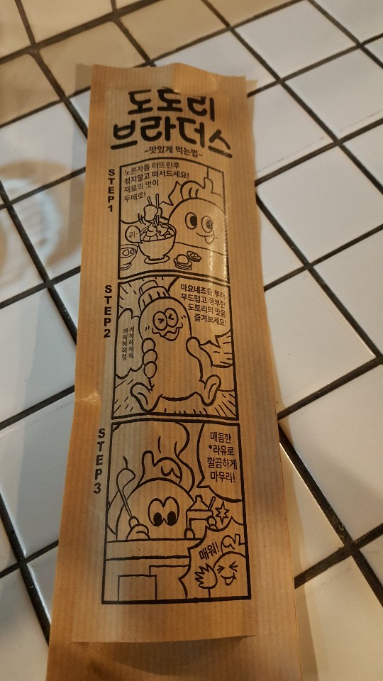명품브라더스 이미지