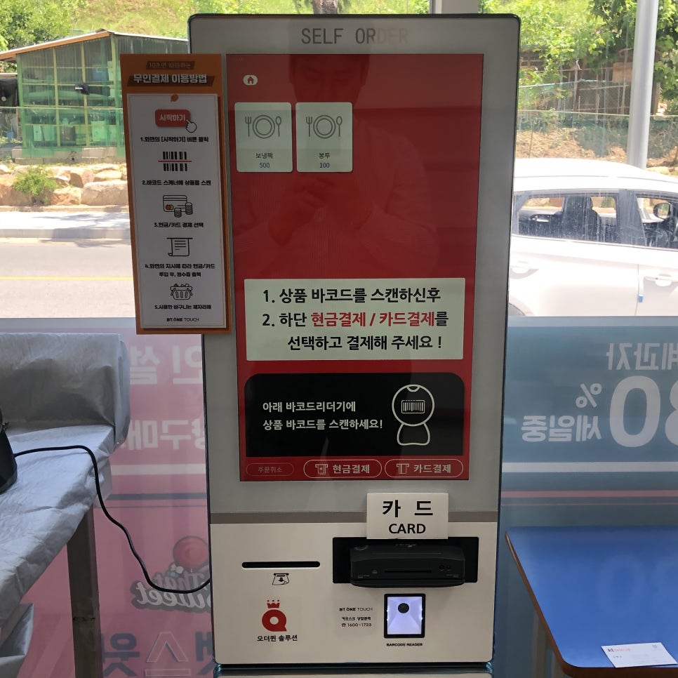 올댓스윗 이미지