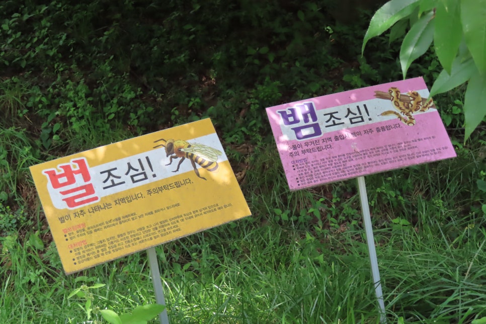 생거진천 자연휴양림 이미지