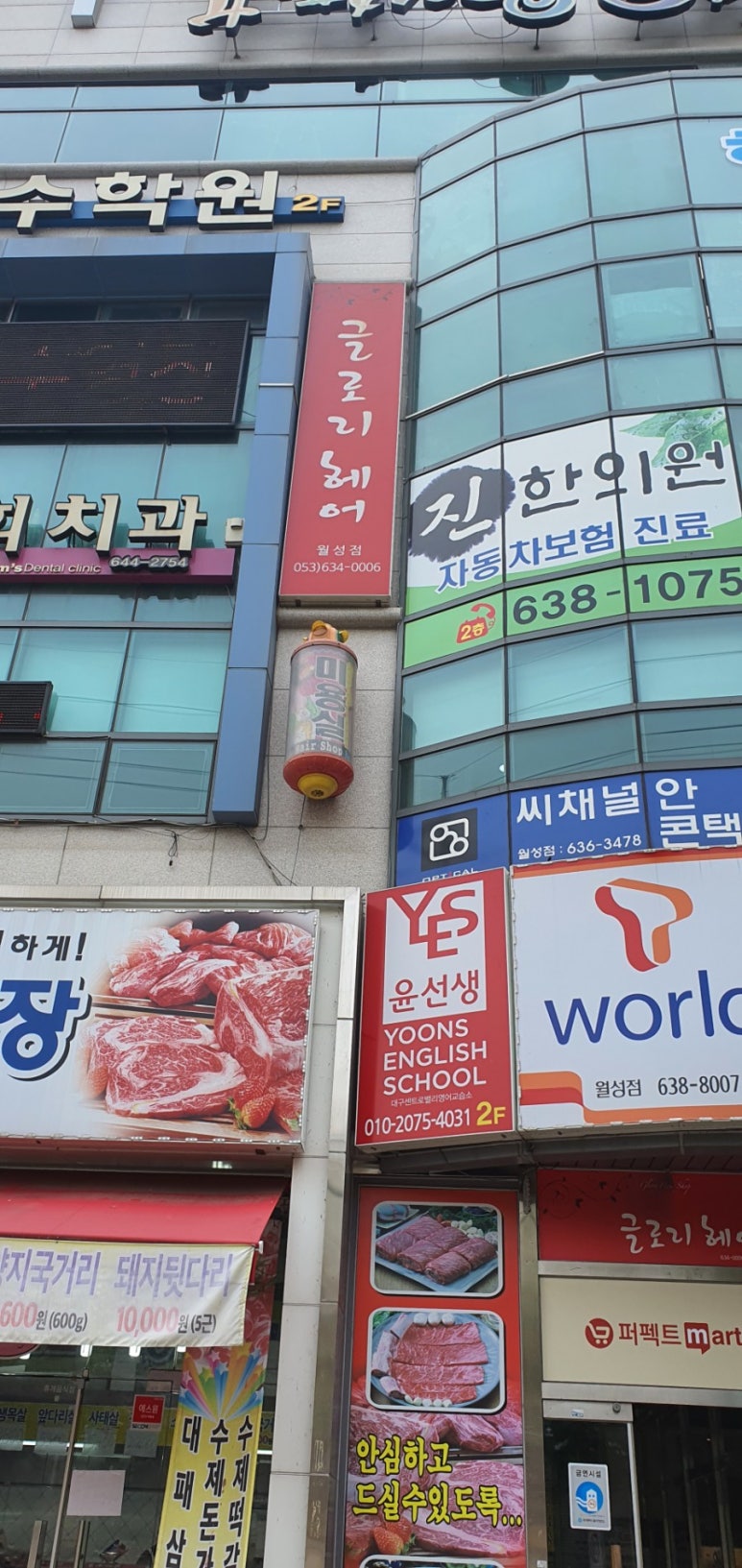 라베르헤어 이미지