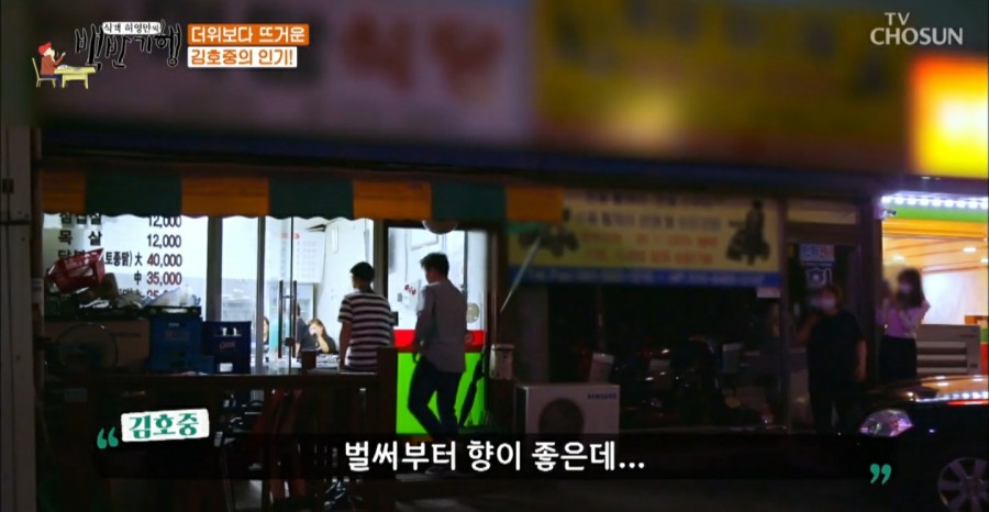 미라골미담식당 이미지