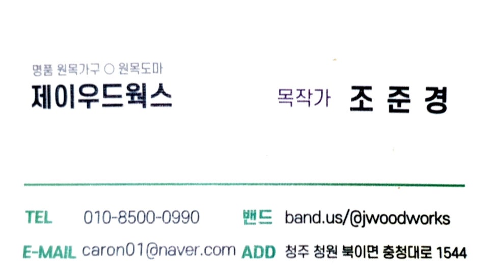 증평애칼국수 이미지